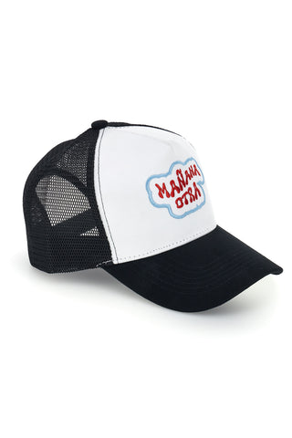 Cappellino Bianco e Nero con Rete e Scritta 